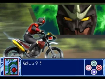 Kids Station - Kamen Rider Heroes (JP) screen shot game playing